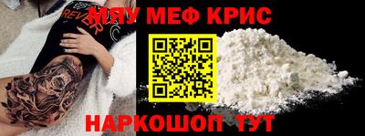 прущий лед Бийск