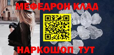 винт Волжск