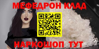 mix Волжский
