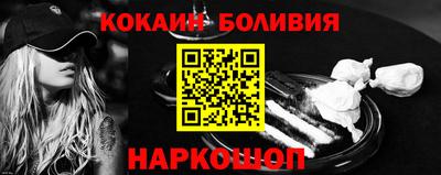 прущий лед Бийск