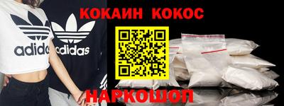 прущая мука Беслан