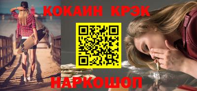 прущий лед Бийск