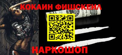 винт Волжск