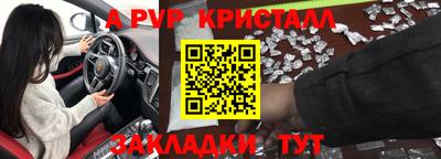 mix Волжский