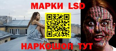 МДМА Волгодонск