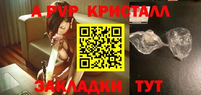 mix Волжский