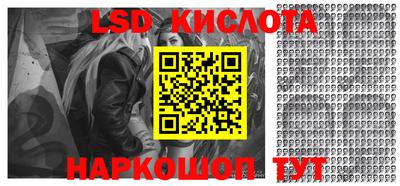 MESCALINE Берёзовский