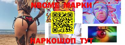 МДМА Волгодонск