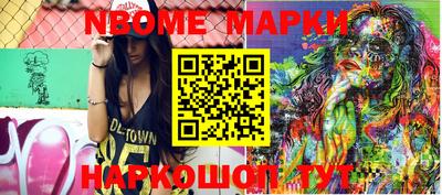 прущая мука Беслан