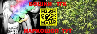 прущий лед Бийск