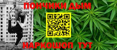 прущий лед Бийск