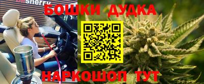винт Волжск