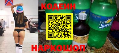 МДМА Волгодонск