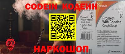 тгк Гай
