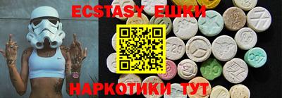 гидропоника Гатчина