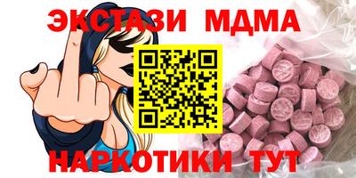 винт Волжск