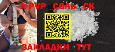 винт Волжск