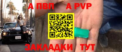 прущая мука Беслан