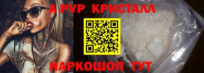 МДМА Волгодонск