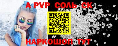 mix Волжский