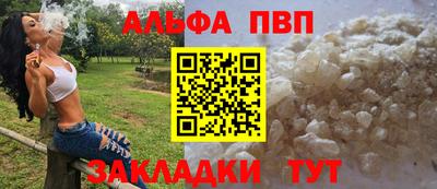 прущая мука Беслан