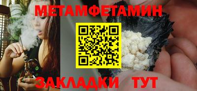 индика Гагарин