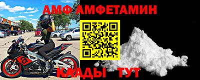 винт Волжск