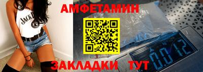 mix Волжский