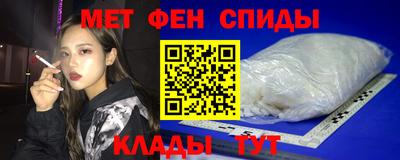 МДМА Волгодонск