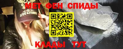 МДМА Волгодонск