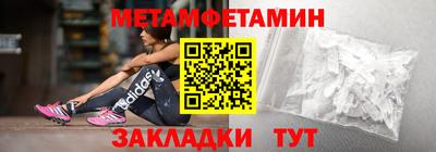 прущий лед Бийск