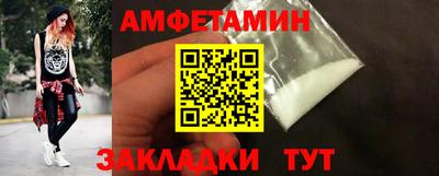 прущая мука Беслан