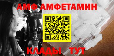 МДМА Волгодонск