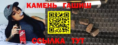 тгк Гай