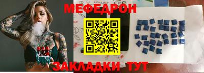 винт Волжск