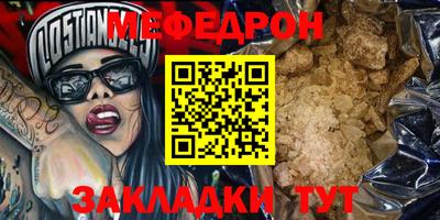 прущий лед Бийск