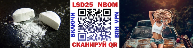 LSD-25 экстази кислота  Егорьевск 