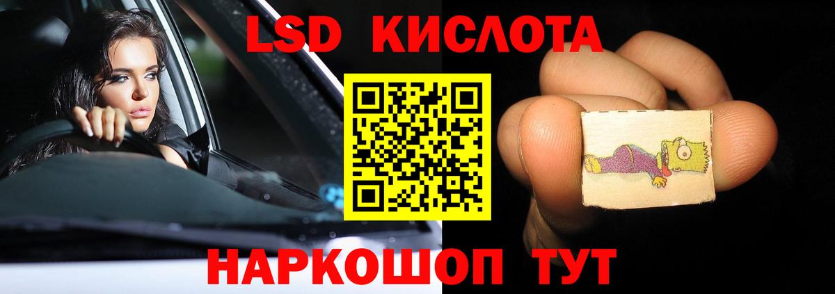 Егорьевск  Лсд 25 экстази кислота  Лсд 25 экстази  Вход с VPN  ЛСД экстази кислота 