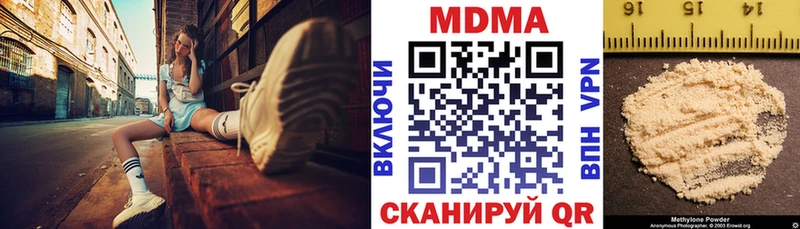MDMA VHQ  Егорьевск 