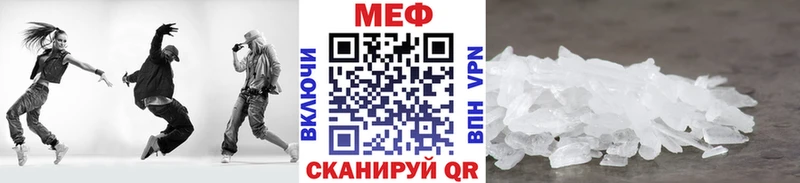 Мефедрон 4 MMC  где можно купить наркотик  Егорьевск 