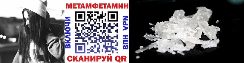 хочу   Егорьевск  МЕТАМФЕТАМИН витя 