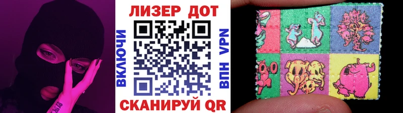 mega ONION  Егорьевск  Марки 25I-NBOMe 1500мкг 