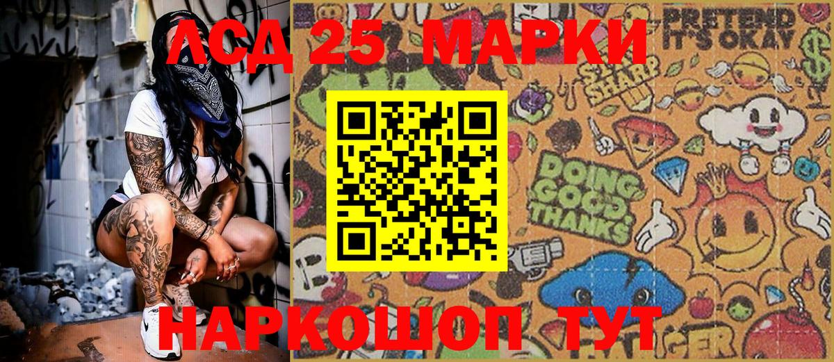 Наркотические марки 1,5мг  Марки 25I-NBOMe  Наркотические марки 1,5мг  Егорьевск 