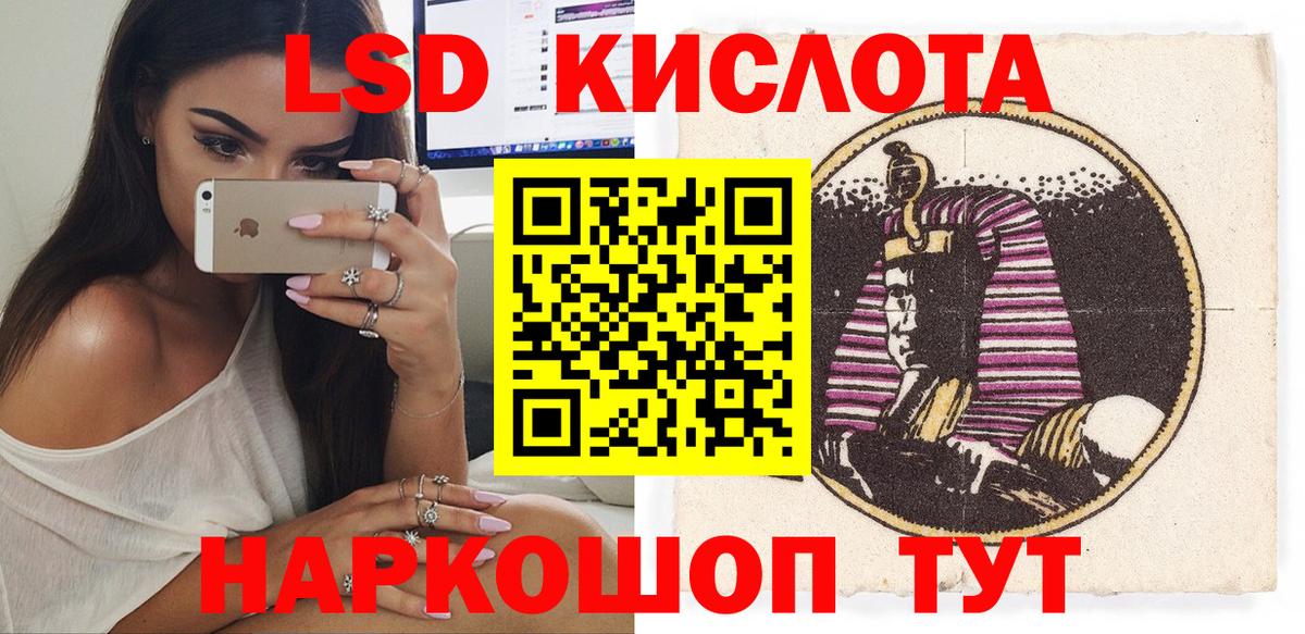 Наркотические марки 1500мкг Егорьевск