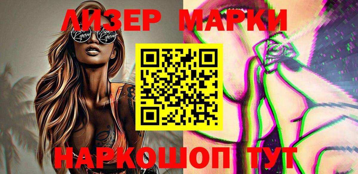 Alpha-PVP Егорьевск
