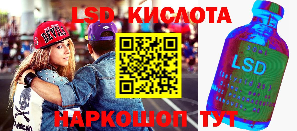 Егорьевск  Марки NBOMe 1500мкг  Марки NBOMe 1500мкг  Вход с VPN 