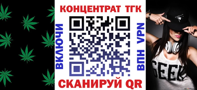 ТГК Wax  цены наркотик  Егорьевск 